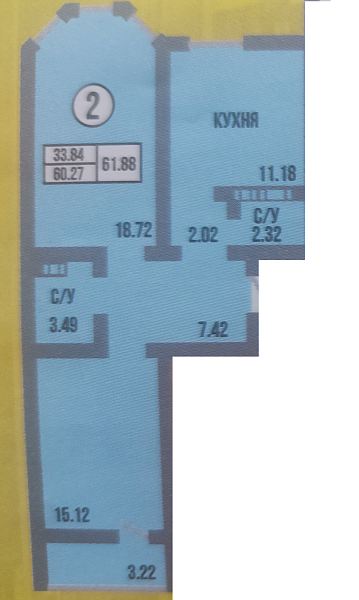 ЖК «Ботанический сад»